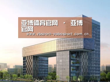 案例展示四(图1) 案例展示四(图1)