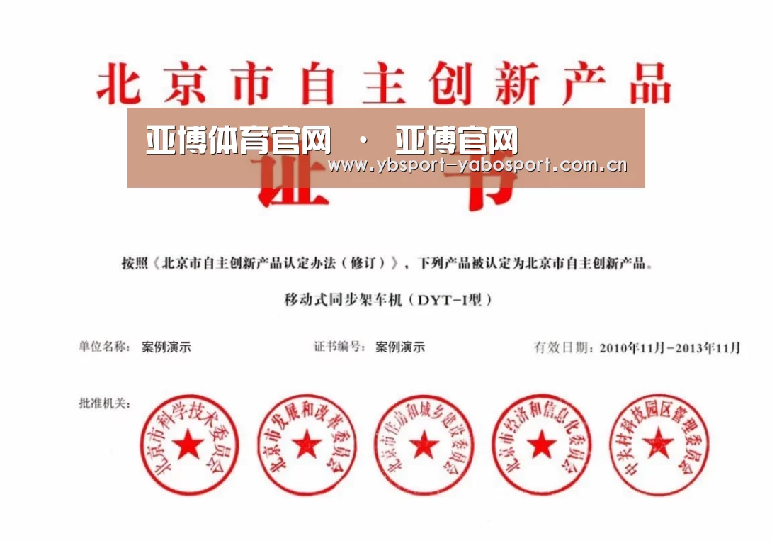 荣誉证书三