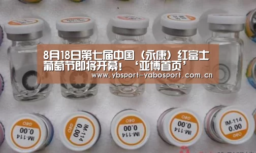 亚博官网