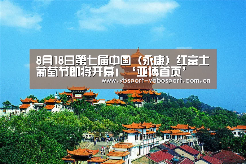 亚博首页