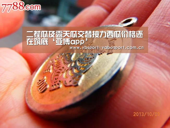 亚博app