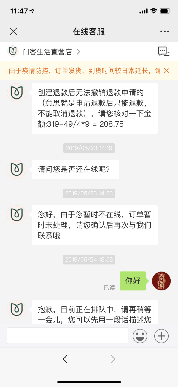 东北玉米最新价格是多少?东北玉米当前的市场行情分析_亚博app(图3) 亚博平台